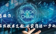 如果您在使用B特派（BTPay）时收到“有病毒”的