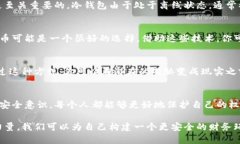 bisai如何让钱包数字隐形？2025必看技巧揭秘！/