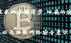 叠加密码是一种增强钱包安全性的有效措施，尤