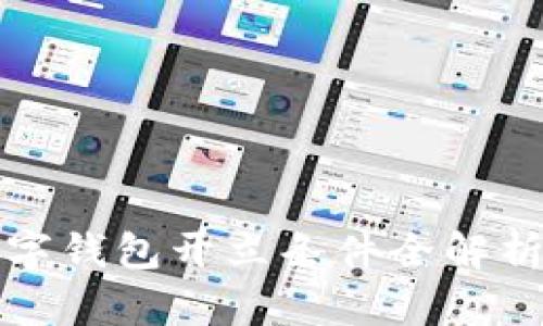 2025必看：工行对公数字钱包开立条件全解析，立即开启企业新篇章！