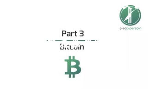 关于如何退出 BitP (一个加密货币相关的平台或交易所)，以下是一些通用的步骤和提示，可以帮助你安全地退出账号。请注意，具体的步骤可能因平台而异，所以建议查阅 BitP 的官方网站或联系客户支持以获取更准确的信息。

1. 登入你的 BitP 账户
首先，打开 BitP 的官方网站或应用程序，输入你的用户名和密码进行登录。这是进行账户管理的第一步。

2. 前往账户设置或安全设置
登录后，通常可以在页面右上角找到账户设置或安全设置的选项。点击进入，寻找与账户退出有关的选项。

3. 查找退出或注销选项
在账户设置中，可能会找到类似“退出登录”、“注销账户”或“删除账户”这样的选项。如果只是想临时退出，选择“退出登录”即可。如果你希望永久删除账户，则需要选择相应的选项。

4. 进行身份验证
为了保障账户的安全，系统可能会要求你进行身份验证。可以是输入密码、验证码或使用双因素认证（如短信或应用程序生成的代码）。确保按照要求完成验证。

5. 确认退出操作
如果选择了永久删除账户，系统会再次提示你确认此操作。请仔细阅读相关信息，确认无误后再点击确认。这是确保你真正想要进行该操作的重要步骤。

6. 清除缓存和登录信息
退出后，建议清除浏览器缓存和保存的登录信息，以保护账户安全。特别是在公共电脑上使用时，确保没有其他人能够轻易访问你的账户。

7. 完成退出
一旦完成上述步骤，你就成功退出了 BitP 账户。如果只是简单退出，未来可以通过再次登录访问你的账户。而如果选择了永久删除账户，所有相关的数据和交易记录都将被清除。

结论
无论是暂时退出还是永久删除 BitP 账户，确保按照平台的步骤进行操作，并保持账户安全是非常重要的。如果在操作过程中遇到任何问题，记得及时联系 BitP 的客户支持。他们会为你提供专业的帮助。

希望以上信息能够帮助你顺利退出 BitP。如有更多问题，请随时询问！