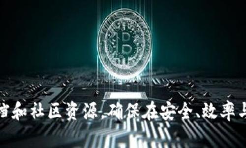 区块链智能钱包的代码实现是一个复杂的过程，涉及多个技术栈和编程语言。以下是一个简单的介绍，以帮助初学者理解如何构建一个基本的区块链智能钱包。

### 什么是区块链智能钱包？

区块链智能钱包是用于存储和管理加密货币的应用程序。它允许用户发送和接收加密货币，同时与区块链网络进行交互。

### 智能钱包的核心功能

1. **安全存储**：智能钱包需要安全存储用户的私钥，以确保其加密资产的安全。
2. **交易管理**：钱包应能处理交易，包括发送和接收加密货币。
3. **区块链交互**：钱包需要与区块链节点进行交互，以获取区块信息、交易状态等。
4. **用户友好的界面**：钱包应具备用户友好的界面，方便用户进行操作。

### 基本开发环境和技术栈

在开始编码之前，建议使用以下技术：

- **编程语言**：JavaScript, Python, Solidity (用于智能合约)
- **框架**：React (前端), Node.js (后端)
- **区块链环境**：以太坊（Ethereum）或比特币（Bitcoin）相关库
- **数据库**：MongoDB或SQLite（用于存储用户信息和交易记录）

### 思路：创建一个基本的以太坊智能钱包

下面是一个简单的以太坊智能钱包的基本代码结构示例，使用JavaScript和Web3.js库。

```javascript
// 安装web3.js库
npm install web3
```

#### 创建钱包功能

```javascript
const Web3 = require('web3');

// 初始化Web3
const web3 = new Web3(Web3.givenProvider || 'http://localhost:8545');

// 创建一个新钱包
async function createWallet() {
    const wallet = web3.eth.accounts.create();
    console.log('地址:', wallet.address);
    console.log('私钥:', wallet.privateKey);
    return wallet;
}
```

#### 存储私钥

```javascript
const fs = require('fs');

function savePrivateKey(privateKey) {
    fs.writeFileSync('privateKey.txt', privateKey);
}

// 创建钱包并保存私钥
createWallet().then(wallet = {
    savePrivateKey(wallet.privateKey);
});
```

#### 发送交易

```javascript
async function sendTransaction(fromAddress, toAddress, value, privateKey) {
    const nonce = await web3.eth.getTransactionCount(fromAddress, 'latest'); // 获取最新交易计数

    const transaction = {
        'to': toAddress,
        'value': web3.utils.toWei(value, 'ether'),
        'gas': 2000000,
        'nonce': nonce,
    };

    const signedTransaction = await web3.eth.accounts.signTransaction(transaction, privateKey);
    await web3.eth.sendSignedTransaction(signedTransaction.rawTransaction)
        .then(receipt = {
            console.log('交易成功:', receipt);
        })
        .catch(error = {
            console.error('交易失败:', error);
        });
}
```

#### 读取余额

```javascript
async function getBalance(address) {
    const balance = await web3.eth.getBalance(address);
    console.log(`地址 ${address} 的余额为: `, web3.utils.fromWei(balance, 'ether'), 'ETH');
}
```

### 组装使用示例

```javascript
(async () = {
    const wallet = await createWallet();
    savePrivateKey(wallet.privateKey);
    
    const address = wallet.address;
    
    await getBalance(address);
    
    // 假设你要发送0.1 ETH到某个地址
    const recipientAddress = '0xRecipientAddressHere';
    await sendTransaction(address, recipientAddress, '0.1', wallet.privateKey);
})();
```

### 注意事项

1. **安全性**：始终妥善保管私钥，避免上传至公共系统。
2. **智能合约的使用**：如果涉及到与智能合约交互，还需使用Solidity编写合约并部署。
3. **网络费用**：发送交易时，确保你的钱包中有足够的以太币支付网络费用（Gas费）。
4. **用户界面**：用户界面可以使用React等框架构建，以提供更好的用户体验。

### 结语

构建一个区块链智能钱包是一个较大的项目，但通过分步实施，可以逐渐实现更多功能和特性。在开发过程中，建议多参考文档和社区资源，确保在安全、效率与用户体验上不断。随着区块链技术的不断发展，智能钱包的应用场景也日益丰富，未来将有更多的机会等待着开发者去探索。