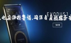 针对数字钱包的免密支付功能，具体关闭的方式