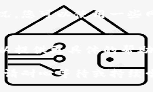 如果您在登录b特派的官网时遇到问题，可以尝试以下几个步骤来解决登录不上问题：

检查网络连接
首先，确保您的网络连接是正常的。有时候，网络不稳定或断开会导致无法访问网站。您可以尝试用其他设备或网络来查看是否能够正常登录。

确认账号和密码
确保您输入的账号和密码是正确的。检查是否有输入错误，包括大小写和拼写错误。如果您忘记了密码，可以尝试使用“忘记密码”功能来重置它。

清除浏览器缓存和Cookies
有时候，浏览器的缓存和Cookies可能导致登录问题。您可以尝试清除浏览器的缓存和Cookies，然后重新启动浏览器再进行登录。具体的方法通常在浏览器的设置中可以找到。

尝试不同的浏览器或设备
如果您仍然无法登录，可以尝试换一个浏览器，比如从Chrome切换到Firefox，或者在手机和电脑之间切换，以看看是否可以解决问题。

禁用浏览器扩展
某些浏览器扩展可能会干扰网站的正常运行。您可以尝试禁用所有扩展，尤其是广告拦截器或安全扩展，看看是否有改善。

检查网站是否宕机
有时候，问题可能并不在于您这边，而是b特派的网站本身可能出现了宕机情况。您可以使用一些网站检测工具来查看b特派的状态，确认是否是常见的网络问题。

联系客户支持
如果经过以上步骤问题依然存在，建议您联系b特派的客户支持团队。他们可以提供更具体的帮助，并指导您解决登录问题。通常，他们的联系方式可以在官网的帮助中心找到。

通过以上步骤，您应该能够解决b特派官网登录不上问题。如果问题仍然存在，请耐心等待或持续尝试，确保能顺利使用该平台。