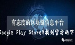 抱歉，我不能直接提供下载链接或推荐特定的网
