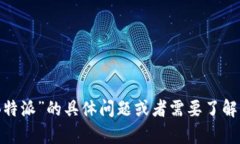抱歉，我无法直接提供特定网站的链接或访问其