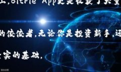   立即下载BitPie App：2025必看数字钱包应用！ /