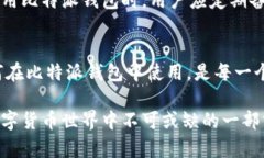 比特派公钥（Bitpie Public Key）是指在比特币及其他