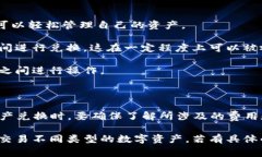 比特派（Bitpie）是一款多币种钱包，主要用于存