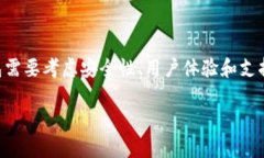 BitP钱包是一种数字货币钱包，旨在为用户提供安