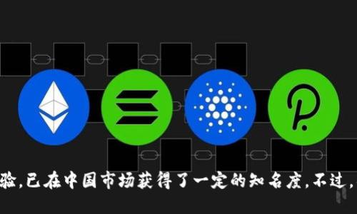 B特派（BTPA）是中国的品牌，主要专注于综合性服务和产品的提供，包括快递、物流以及其他相关服务。该品牌致力于通过创新的技术和服务提升用户体验，已在中国市场获得了一定的知名度。不过，具体的品牌推广和市场覆盖情况可能会随着时间的推移而变化。如果您想了解更多关于B特派的详细信息，建议访问他们的官方网站或相关的新闻报道。