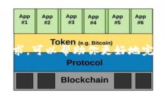 在填写数字钱包编号的用途时，可以遵循以下几