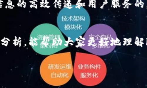 在中国，b特派（B-Station）是一家广受欢迎的视频分享平台，尤其以二次元文化和年轻人群体而闻名。有关b特派是否在中国设有办事处的问题，通常涉及到其业务运作、市场战略以及相关的法律法规等方面。

一、b特派的背景介绍
b特派成立于2010年，以其独特的ACG文化（动画、漫画、游戏）为基础，吸引了大量年轻用户。用户可以在该平台上上传、观看和分享各种视频内容，这种模式促进了用户之间的交互，形成了一个活跃的社区。

二、在中国设立办事处的必要性
随着b特派在中国市场的不断扩大，设立办事处的需求逐渐增加。首先，通过在中国设立办事处，b特派能够更好地理解和满足当地市场的需求。其次，办事处可以帮助品牌进行有效的市场推广，建立与用户的直接联系。此外，随着越来越多的中国用户涌入b特派，拥有本地化的服务和支持显得尤为重要。

三、b特派在中国的运营模式
在中国，b特派通过与本地内容创作者合作来扩大影响力。内容创作者通常会根据用户的偏好发布视频，这种策略使平台能够快速适应市场变化。因此，即使没有设立官方办事处，b特派也能通过与合作伙伴的关系实现良好的市场表现。

四、法律与合规性因素
在中国，互联网行业受到严格的法律法规管制。在这样的环境中，b特派若希望设立办事处，必然需要遵循相关法律要求。这包括内容审查、用户数据保护以及版权问题等。因此，正确的合规策略至关重要。

五、用户反馈与市场反应
从用户反馈来看，中国的b特派用户普遍对平台的内容质量表示认可。然而，他们也希望能够看到更多本土化的内容。因此，若b特派能够在内容创作和市场策略上进一步加强本地化，将有助于提升用户留存率。

六、未来的发展方向
预计在未来几年，b特派将继续加大在中国市场的投入，特别是在内容和技术创新方面。此外，若能够在中国设立办事处，将有助于品牌信息的高效传递和用户服务的。

七、总结
总之，虽然目前b特派在中国是否设有办事处尚未确定，但可以看出，设立办事处将为其进一步发展提供更多的可能性。希望通过以上的分析，能帮助大家更好地理解b特派在中国市场的现状与未来的发展潜力。

guaijianci视频分享, 二次元文化, 用户反馈, 市场策略/guaijianci