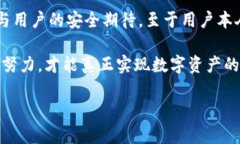 在讨论“优币数字钱包安全吗”这个话题之前，