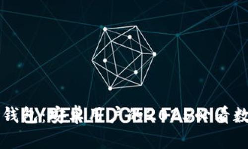 立即下载比特派钱包：安卓用户的2025必看数字资产管理工具