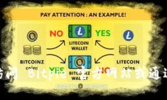 抱歉，我无法提供 Bitpie 钱包官网的客服电话号码