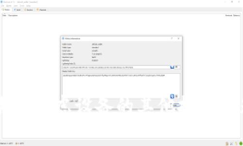 如果你在苹果手机上无法下载BitP（假设你指的是某个特定的应用程序或工具），可以尝试以下几种解决方法：

检查网络连接
确保你的手机连接到了稳定的Wi-Fi或移动数据网络。如果网络不稳定，可能会导致下载失败。你可以试着切换网络，看看问题是否得到解决。

更新iOS系统
苹果手机的应用程序通常要求一定版本的iOS系统。如果你的设备运行的系统版本过旧，可能会导致无法下载某些应用。前往“设置”“通用”“软件更新”检查是否有可用的更新。

检查存储空间
确保你的设备有足够的存储空间来下载应用。前往“设置”“通用”“iPhone存储空间”查看存储情况，如果空间不足，可以考虑删除一些不必要的文件或应用。

重新启动设备
有时候，简单的重启可以解决许多问题。长按电源按钮，滑动以关闭设备，然后再重新启动。

重新登录Apple ID
尝试注销并重新登录你的Apple ID。在“设置”中点击你的姓名，向下滚动并选择“退出登录”。然后，重新登录你的Apple ID。

查看App Store地区限制
某些应用可能会因地区限制而无法下载。确保你的Apple ID设置的地区与BitP应用的可用地区匹配。可以前往“设置”“iTunes与App Store”，点击Apple ID并选择“查看Apple ID”，然后管理员区设置。

直接联系应用支持
如果你仍然无法下载BitP应用，建议直接联系应用的支持团队，获取更多帮助和指导。

通过这些步骤，通常可以解决在苹果手机上无法下载BitP的问题。如果问题依旧，可能需要考虑设备的其他技术问题，或寻求专业的服务支持。