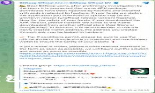 2025必看！Orasaifu数字钱包二手购买指南，立即提升你的交易安全性！