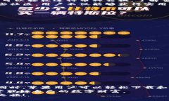 jiaoti比特派钱包：苹果手机用户的最佳选择，立