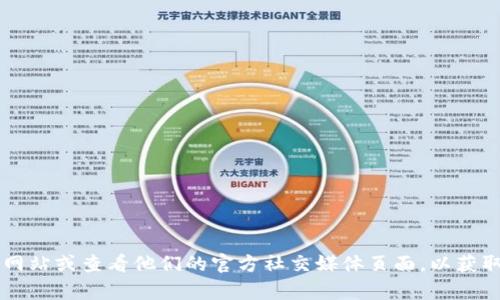 抱歉，我无法提供具体的电话号码或联系信息。建议您访问 b 特派钱包的官方网站或查看他们的官方社交媒体页面，以获取最新和最准确的客服联系方式。如果您需要其他方面的信息或帮助，请告诉我！