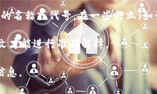 “B特派TLS-1”可能涉及多个方面的内容，下面是一些可能的解释：

1. **特派（TLS）**: 在某些行业或语境中，