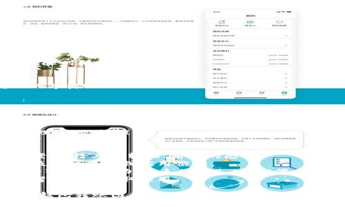在这里我无法直接生成图片，但我可以给你一个关于数字钱包转账的文案和设计建议，方便你创建一张相关的图片。

### 文案建议

#### 主
**“轻松转账，随时随地！使用数字钱包，让钱更聪明！”**

#### 副
**“立即体验无缝转账，省时又省心！”**

#### 主要内容
1. **安全保障**  
   “您的每一笔交易都由先进的加密技术保护，安全无忧！”

2. **便捷操作**  
   “只需几步，轻松完成转账，无需排队，随时随地动动手指！”

3. **即时到账**  
   “资金快速到位，告别传统银行转账的等待！”

4. **低廉费用**  
   “超低手续费，让您的每一分钱都用得其所！”

5. **跨平台支持**  
   “无论是手机、平板还是电脑，轻松管理您的财务！”

### 设计建议
- 背景使用温暖的色调，例如浅蓝色或橙色，给人以轻松、愉悦的感觉。
- 在中心位置加入数字钱包的Logo，以及手机界面或应用截图。
- 加入一些图标，例如：安全锁（代表安全）、手指滑动（代表便捷）、时钟（代表即时到账）、钱袋（代表费用低）。
- 在底部加上下载链接或二维码，让读者能立即获取应用。

这段文案和设计建议可以作为制作数字钱包转账图片的基础，希望对你有所帮助！