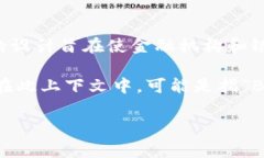 “b特派”和“XRP”通常是在区块链和加密货币领