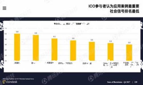 特派钱包有什么用途

在现代数字经济的浪潮中，加密货币和数字钱包的使用日益普及。其中，B特派钱包因其便捷性和安全性，成为了许多用户的首选。那么，B特派钱包到底有哪些用途呢？本文将详细探讨这个问题，并分享一些相关的细节与文化背景。 

1. 数字资产存储
首先，B特派钱包最基本的用途是用于存储数字资产。数字货币如比特币、以太坊等因其去中心化特性，越来越受到投资者的青睐。B特派钱包为用户提供一个安全的环境来存储这些资产，避免因丢失或被盗而造成的资金损失。因此，用户在选择数字钱包时，安全性是一个非常重要的考量因素。

2. 交易便利性
其次，B特派钱包支持多种交易功能。用户可以利用该钱包方便地进行加密货币的购买、出售和转账操作。传统银行转账的时间较长且涉及的手续费较高，而使用B特派钱包进行数字资产的转账则显得更加快捷和高效。此外，用户可以在全球范围内进行交易，打破了地域的限制，这在当今全球化的经济中尤其重要。

3. 投资与收益管理
除了基本的存储和交易功能，B特派钱包还可以帮助用户管理投资与收益。在数字货币市场，用户可以使用该钱包来投资不同的加密项目，实时跟踪自己的投资情况。许多钱包还提供了收益率计算器，帮助用户更好地了解自己资产的增值情况。因此，无论是初学者还是经验丰富的投资者，都能找到适合自己需求的功能。

4. 支持去中心化金融（DeFi）
在当前金融科技迅速发展的背景下，去中心化金融（DeFi）作为一种新兴的金融模式，逐渐被众多用户接受。B特派钱包支持DeFi应用，用户可以在该平台上进行借贷、交易、收益耕作等操作。这种去中心化的金融方式，使得用户能够在没有中介的情况下直接参与各种金融活动，从而降低了成本，提高了效率。

5. 安全性与隐私保护
安全性是数字钱包用户最关注的问题之一。B特派钱包在这方面做得相对出色。通过多重加密技术和冷存储方案，用户的资产得到了有效的保护。此外，该钱包关注用户隐私，不会随意泄露用户的个人信息，这使得用户在使用过程中倍感放心。如今，在网络安全日益受到威胁的时代，选择一个安全可靠的钱包显得尤为重要。

6. 接入区块链生态系统
B特派钱包不仅仅是一个存储和交易数字资产的工具，它还为用户提供了接入整个区块链生态系统的机会。通过该钱包，用户可以参与各种区块链项目，如投票、治理等。这种深度参与感让用户在数字时代中拥有了更大的话语权和参与度，进而丰富了他们的数字生活。

7. 学习与社区交流
最后，B特派钱包还为用户提供了信息获取和学习的渠道。很多优秀的数字资产管理平台会在其社区内分享有关加密货币、区块链技术的最新资讯和发展动态。通过参与这些讨论，用户不仅能够更好地理解数字货币的运作机制，还能与其他代币持有者进行经验分享和交流。

总结
综上所述，B特派钱包在数字资产的存储、交易、安全性、隐私保护等方面都展现出了优秀的功能和特点，为用户在数字经济中的生活提供了便利。随着科技的不断发展，B特派钱包还将引入更多创新的功能，帮助用户更好地融入这个快速变化的数字世界。因此，不论是对于刚刚接触数字货币的新手，还是已经深耕这片领域的资深用户，B特派钱包都将是一个值得信赖的选择。