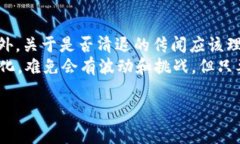 关于“b特派钱包要清退吗安全吗”的问题，下面