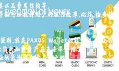   2025必看：你不能错过的最佳P开头加密货币钱包