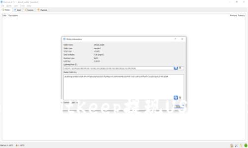 立即学习如何在BitKeep提现USDT，2025必看指南