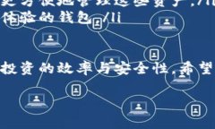 区块链多链钱包是一种能够支持多种区块链网络