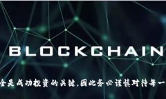   2025必看！比特派钱包使用方法全教程（图解 视
