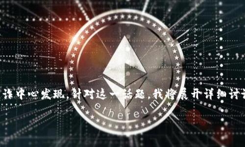 看起来你提到的“b特派”可能与某种诈骗活动有关，且近日被国家反诈中心发现。针对这一话题，我将展开详细讨论，揭示其潜在的影响和应对措施。下面将使用一个的和相关关键词。

2025必看！国家反诈中心揭露b特派诈骗行为，立即了解防范措施！