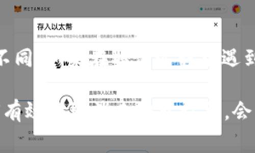 取消未打包的b特派订单通常可以通过以下步骤实现。请注意，具体步骤可能因平台或应用版本而有所不同，建议参考官方帮助文档或客服指导。

步骤一：登录账号
首先，您需要登录到您的b特派账号。进入官网或应用程序，输入您的用户名和密码，点击“登录”。确保您使用的设备已连接到互联网，以便顺利访问您的订单信息。

步骤二：找到订单管理
登录成功后，通常会进入首页。您可以在页面顶部或者侧边菜单中找到“订单管理”或“我的订单”选项。点击该选项来查看您当前的订单状态。

步骤三：查看未打包订单
在订单管理页面中，查找“未打包”或“待发货”类别的订单。这里会列出所有尚未安排发货的订单。找到您想要取消的订单，并点击进入其详细信息页面。

步骤四：选择取消订单
在订单详情页面，通常会看到一个“取消订单”或“申请取消”的按钮。点击该按钮后，系统可能会要求您确认取消订单的操作。在确认之前，请仔细阅读相关提示信息，确保您确实希望取消该订单。

步骤五：确认取消
确认后，系统会处理您的取消请求。通常，您会收到一条通知，告知您订单已成功取消。此时，订单状态将被标记为“已取消”。请注意，有些情况下可能需要提供取消原因，您可以根据实际情况进行选择。

步骤六：检查退款状态
如果您已经支付了订单金额，取消后系统通常会自动处理退款。您可以在“退款管理”或“支付记录”中查看退款的详细信息。请耐心等候，退款处理可能需要数个工作日。

总结
通过以上步骤，您应该能顺利取消未打包的b特派订单。当然，不同的情况可能会略有不同。如果在取消过程中遇到问题，建议联系b特派客服以获取及时的帮助。

在现代电子商务环境中，灵活的订单管理与及时的客户服务至关重要。因此，了解如何有效地取消未打包订单，会让您在使用平台时减少不必要的困扰并提升购物体验。