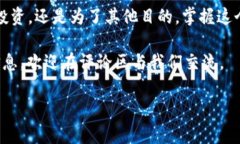 在这篇文章中，我们将详细探讨b特派DOGE转帐流程