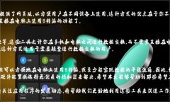 对于很多用户而言，B特派是一款非常实用的工具