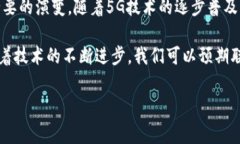 特派必须联网 是指在使用某些特定设备或程序时