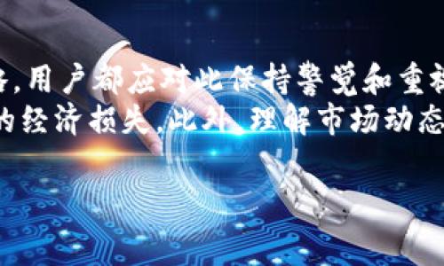 特派的手续费通常是指在特定金融产品、服务或交易中，为了处理交易或账户维护所需的费用。这类手续费可以在多种情境下出现，例如证券交易、银行转账、基金投资等。了解这些费用的计算标准和应用场景，对于用户而言至关重要。以下是关于特派手续费的详细介绍。

一、特派手续费的定义
特派手续费是金融机构或服务提供者对其提供某项服务时收取的费用。它可以看作是对特定服务的补偿，通常与交易或服务的复杂程度、所需时间及资源等因素相关。因此，了解这些手续费的结构和目的，能够帮助用户进行更明智的财务决策。

二、特派手续费的种类
特派手续费根据不同的金融服务种类可以分为几类，下面是几种常见的手续费类型：
ul
    listrong交易手续费：/strong在证券市场中，投资者每进行一次股票买卖通常需要支付交易手续费。这笔费用可根据交易的金额或数量来计算。/li
    listrong账户管理费：/strong对于持有的某些金融账户，银行或金融机构可能会收取固定的账户管理费以维护账户的运行。/li
    listrong转账费：/strong在进行资金转账时，尤其是跨行或跨境转账时，可能会需要支付一定的转账手续费。/li
    listrong提款手续费：/strong在提取现金或转移资金时，涉及的手续费也属于特派手续费的范畴，尤其是在自动取款机（ATM）取款的情况下。/li
/ul

三、手续费的计算方式
特派手续费的计算方式多种多样，下面介绍几种常见的计算方法：
ul
    listrong百分比收费：/strong某些金融服务会以用户交易金额的一定比例作为手续费，例如证券交易时的佣金率。/li
    listrong固定费用：/strong一些服务提供者可能会设定一个固定的手续费，例如每次交易或转账所需的具体数额。/li
    listrong阶梯收费：/strong根据用户交易的频率，手续费可能会有所不同。比如，交易量越大，手续费就越低。/li
/ul
因此，在选择金融服务时，关注手续费的计算方式并根据个人的使用情况来判断是否合适非常重要。

四、手续费的影响因素
手续费的高低会受到多种因素的影响，包括但不限于金融市场的竞争状况、所提供服务的复杂性以及法律法规的变化。此外，用户的使用习惯和需求也会影响手续费的结构。例如，经常进行交易的投资者，可能会通过选择更合适的金融产品来降低总手续费。

五、如何降低特派手续费
降低特派手续费的策略很多，以下几点供参考：
ul
    li选择适合自身需求的金融产品，根据交易频率选择不同类型的账户。/li
    li注意比较不同金融机构的手续费结构，选择更优惠的服务提供者。/li
    li充分利用平台提供的优惠活动，关注特定的交易时间段。/li
    li考虑长远投资，减少频繁交易，从而降低总体手续费。/li
/ul

六、特派手续费与市场趋势
当前金融市场不断变化，特别是在数字化服务逐渐兴起的背景下，特派手续费的模式也在发生改变。许多在线交易平台开始提供零佣金的策略，以吸引更多用户入驻。这不仅改变了传统的手续费结构，也为用户带来了更多的选择和灵活性。

七、结语
总之，特派手续费在现代金融交易中占有重要地位。从了解其定义、种类、计算方式，到关注影响因素和采取降低手续费的策略，用户都应对此保持警觉和重视。通过合理的选择和计划，能够有效控制成本，实现财富的稳步增长。
在进行任何金融交易之前，建议消费者仔细阅读相关条款与条件，明确可能涉及的费用，以避免在以后的交易中遭遇不必要的经济损失。此外，理解市场动态与相关法规变化，积极适应新兴的金融服务模式，也能帮助用户在这个复杂的金融环境中，更加游刃有余地管理自己的资产。

手续费, 金融服务, 交易成本, 费用结构/guanjianci