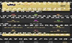 数字货币钱包的全面解读：2025必看指南，助你掌