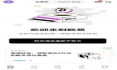 2025必看：如何将区块链资产提现到钱包，快速实