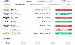 加密钱包一般情况下是无法被直接截图的。这是