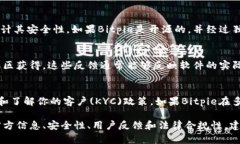 Bitpie是一款数字货币钱包，主要用于存储和管理