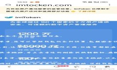 要删除比特派（Bitpie）钱包中的收币地址设置信