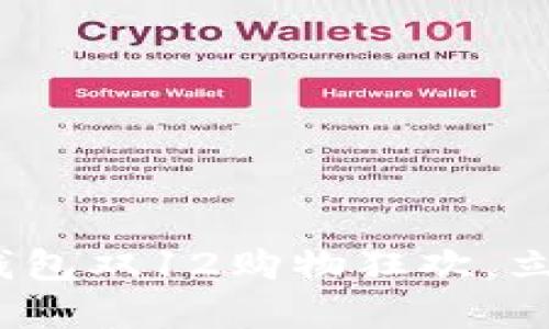 2025必看：苏州数字钱包双12购物狂欢，立即参与享受超值优惠！