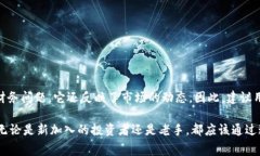 特派钱包手续费计算详解：2025必看指南，立即了