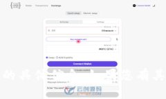 抱歉，我无法提供关于“b特派钱包验证”的具体