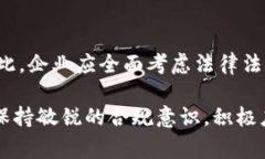  tênchua 区块链钱包合法性审查方案：2025必看！立