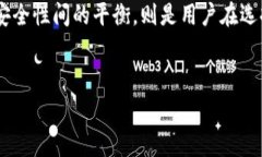 ### 比特派（Bitpie）手续费收取方式详解在数字货