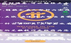 niaoti立即了解比特派如何兑换狗狗币，2023年必看